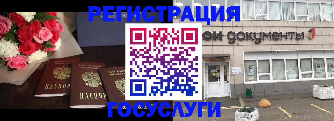 миграционный учет в Фролово